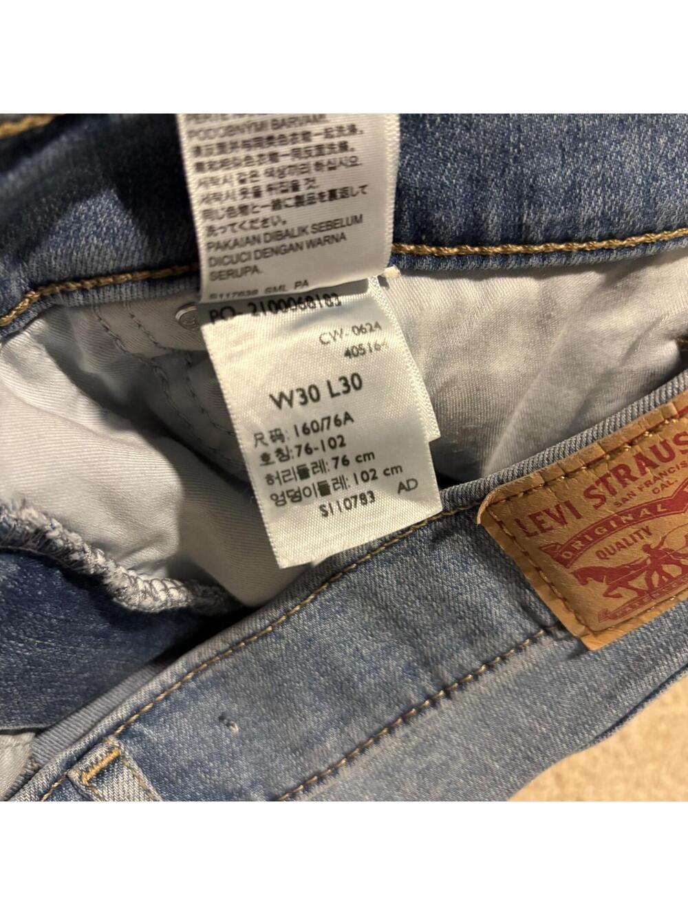 Levis 311 Shaping Skinny Jeans Womens 30 Blue Light Wash 30x29 **Button Replaced - Picture 6 of 10